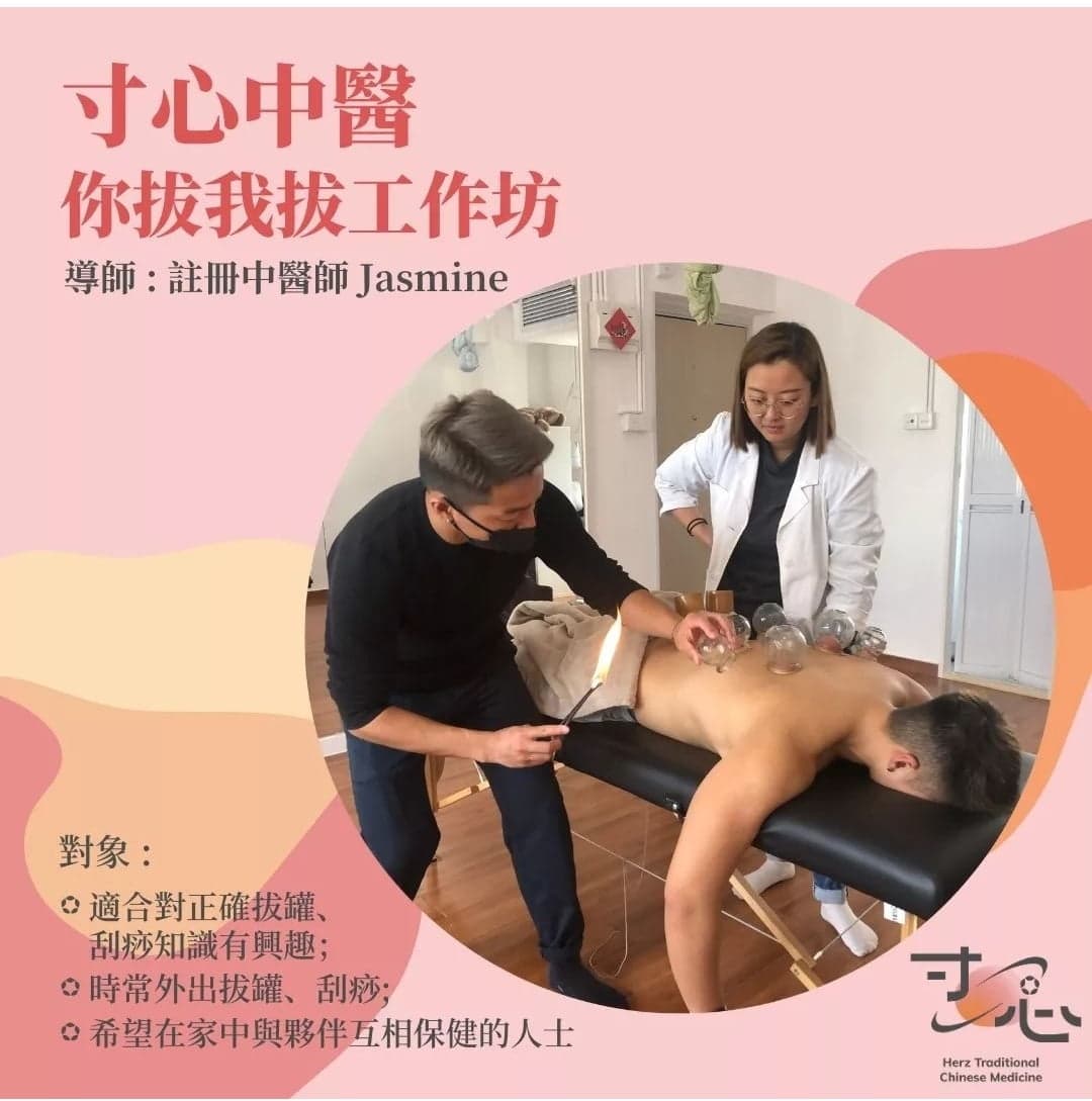 你拔我拔工作坊